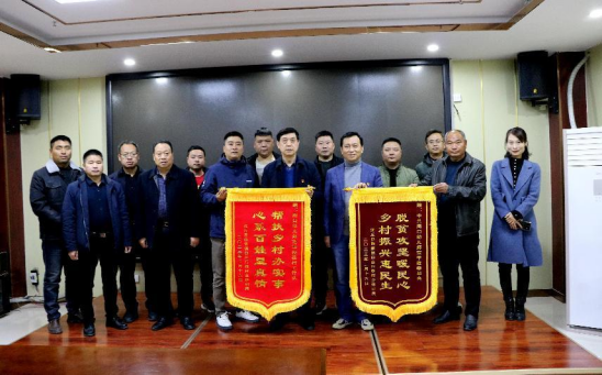 驻村帮扶办实事  村民感恩送锦旗 | 帮扶村村民代表到五大联赛官网入口表谢意